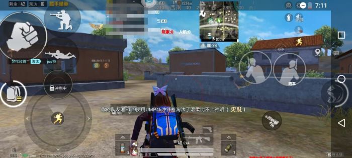 和平精英辅助工具的功能与优势的配图，内容相关：随着手机性能提升，辅助工具不再局限于PC模拟器，许多插件已适配安卓/iOS原生端，甚至支持云手机挂机...